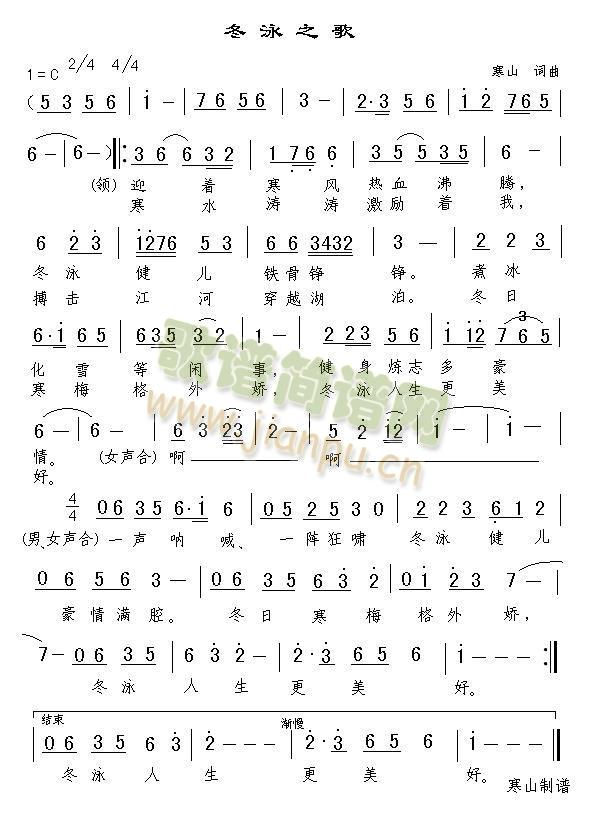 ��Ӿ֮��2(���ָ��V)1