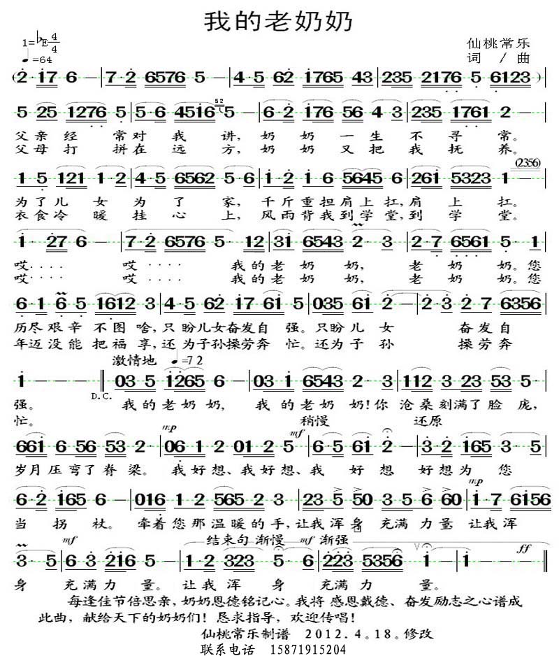 �ҵ�������(���ָ��V)1