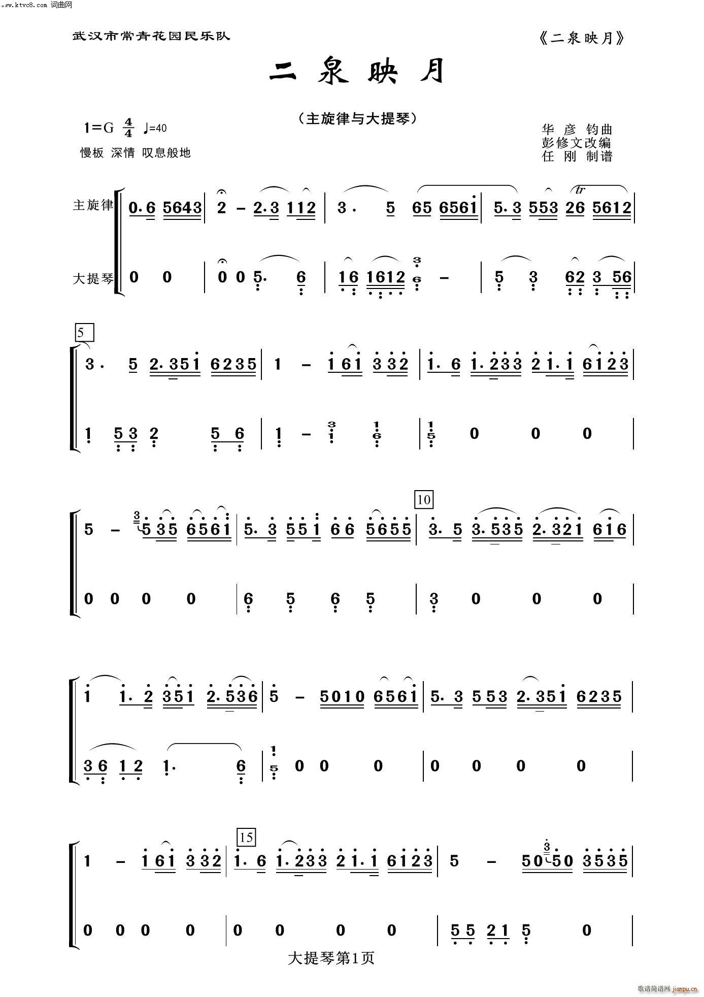 ��Ȫӳ�� ������ ����(l�� )����100��(�������V)1