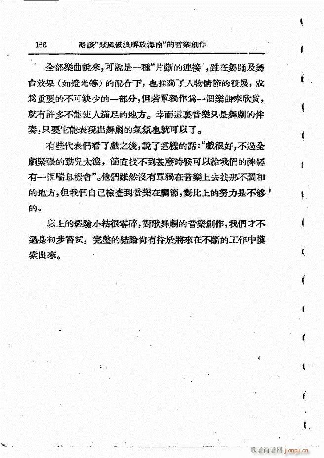 ���ӄ�(chu��ng  )������ 121 198(ʮ�ּ�����)46