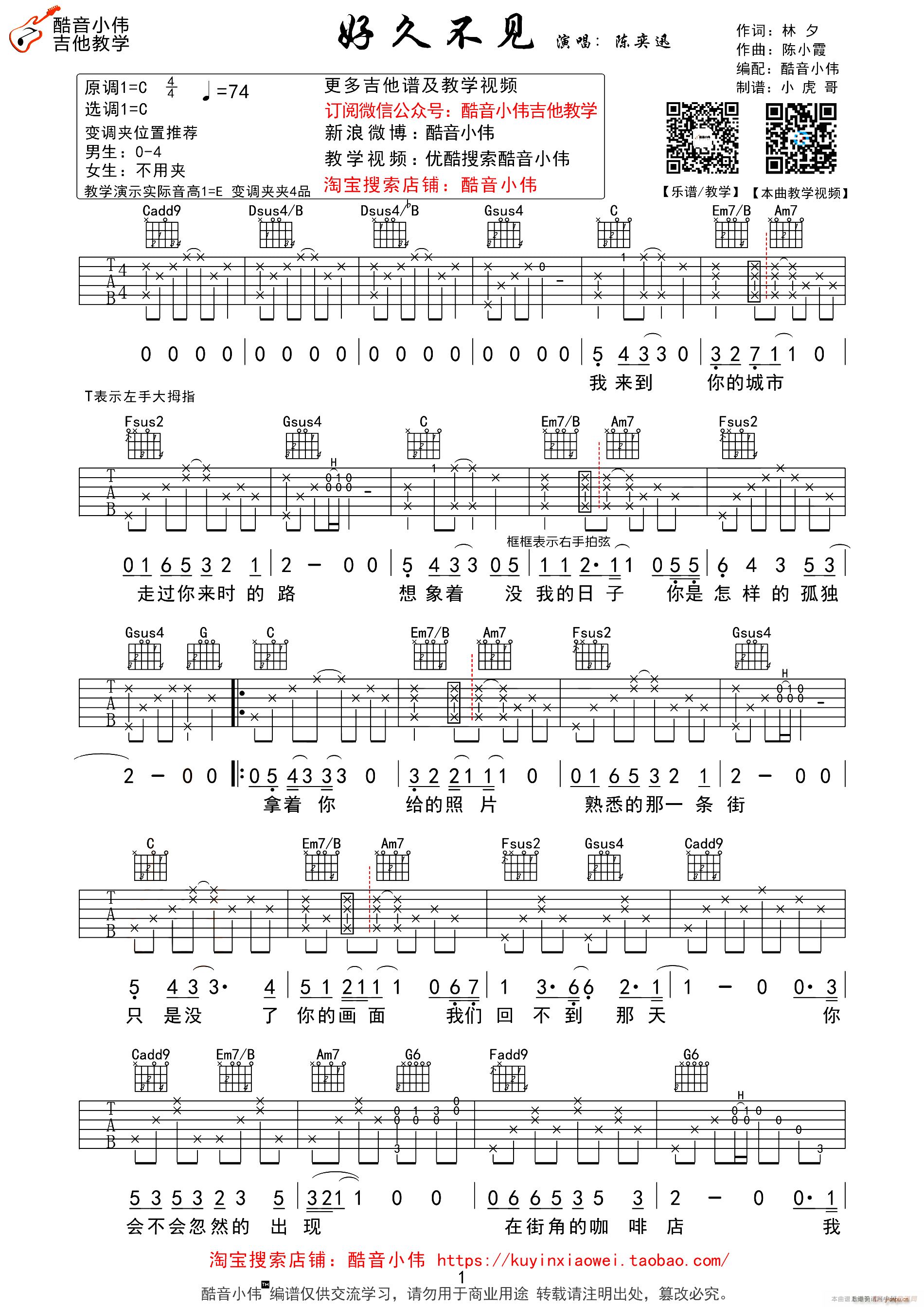 �þò�Ҋ(ji��n) C�{�����M(j��n)�A����С���̌W(xu��)��(�����V)1