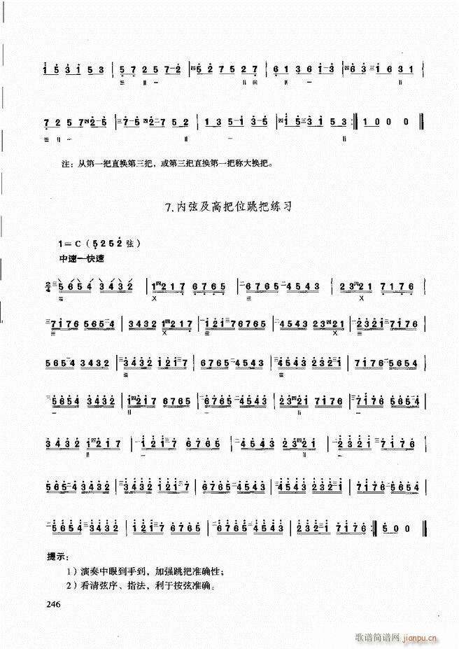 ��������̳� �����c����(ʮ�ּ�����)6