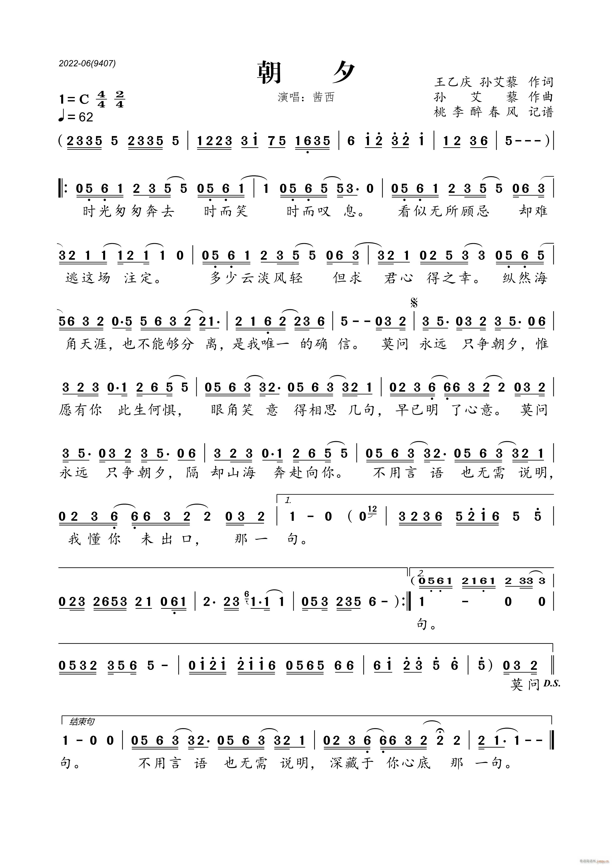 ��Ϧ(���ָ��V)1