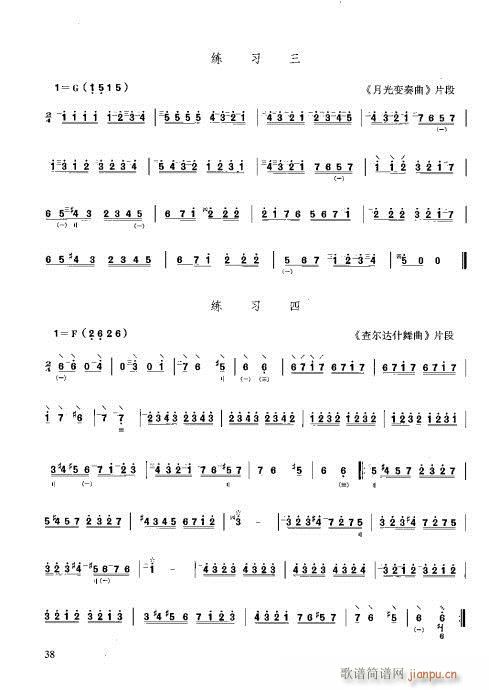 �����c����21-40(ʮ�ּ�����)18