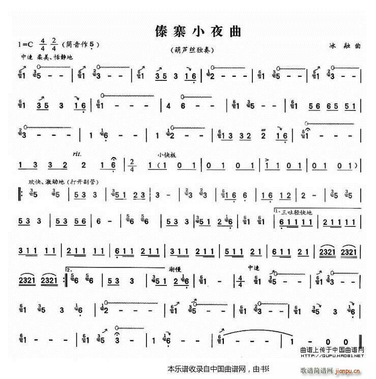 ��կСҹ��(���J�z�V)1