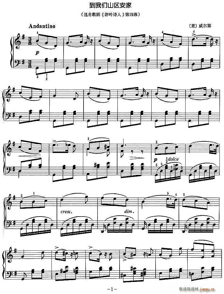 ���҂�ɽ�^����(���ָ��V)1