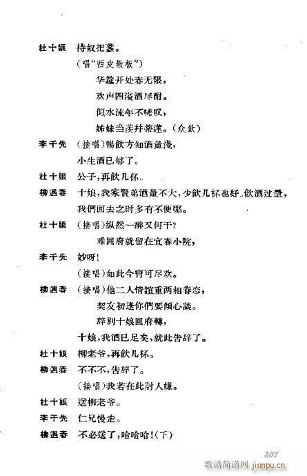 �����������ݳ������x301-339(�������V)7