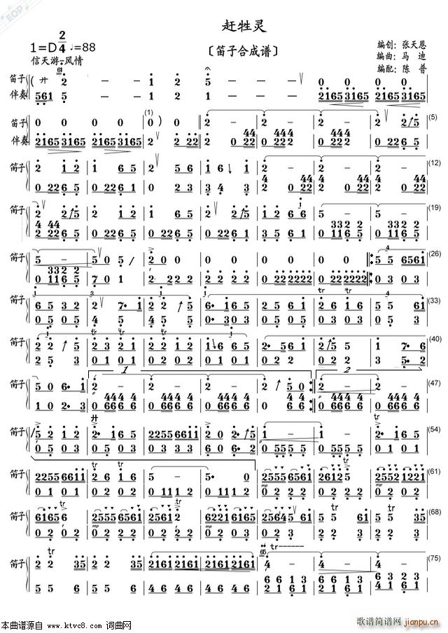 �s���` ���Ӻϳ��V(���V)1