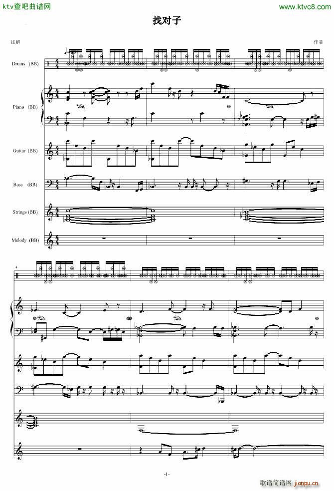 QQ�B�B��midi�ֽ�(���V)1