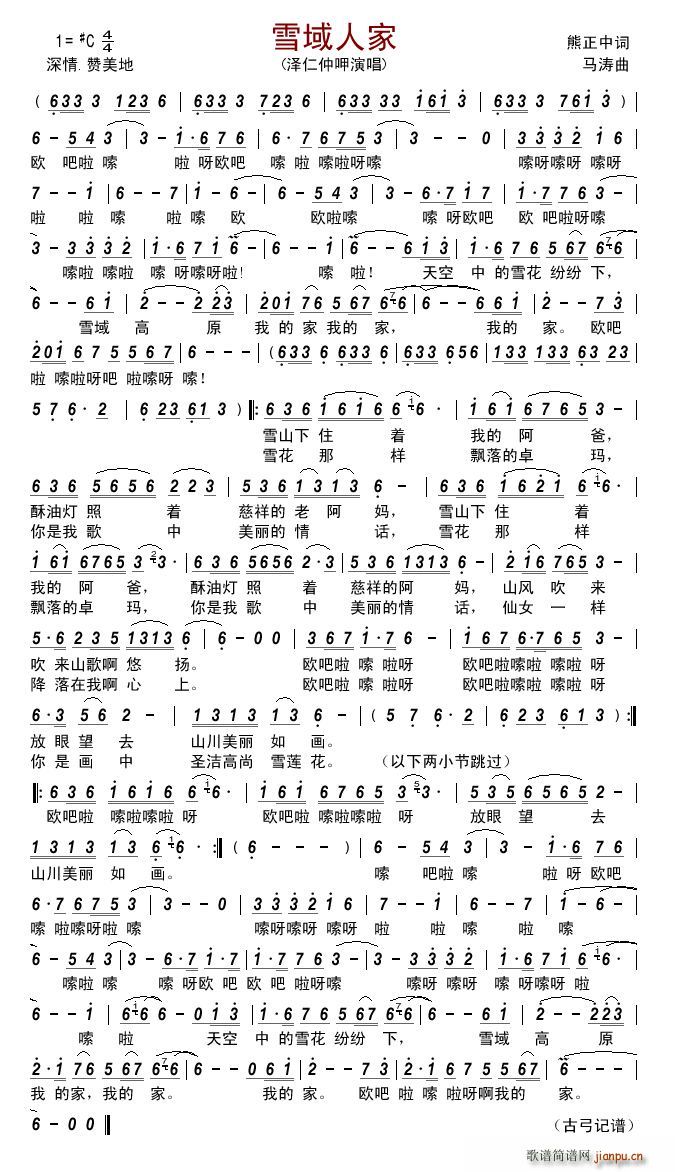 ѩ���˼�(���ָ��V)1