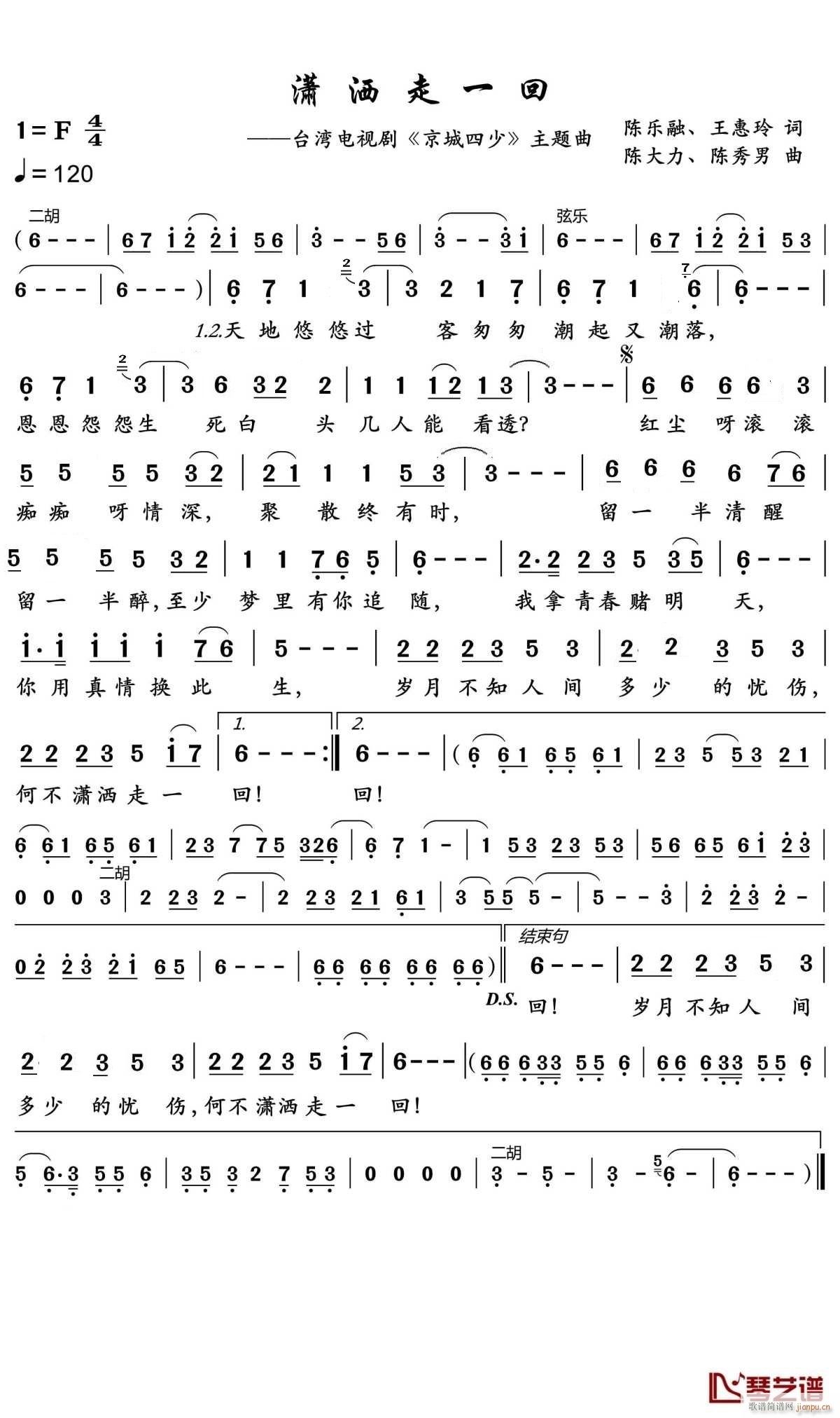 �t����һ�� F�{����(ʮ�ּ�����)1