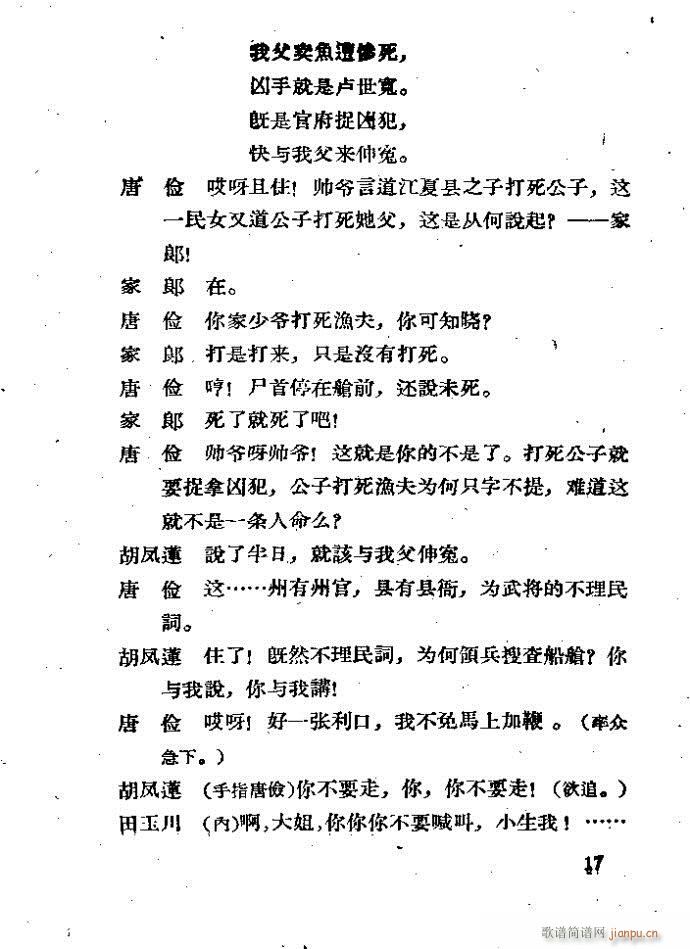 ���� ������(�������V)17