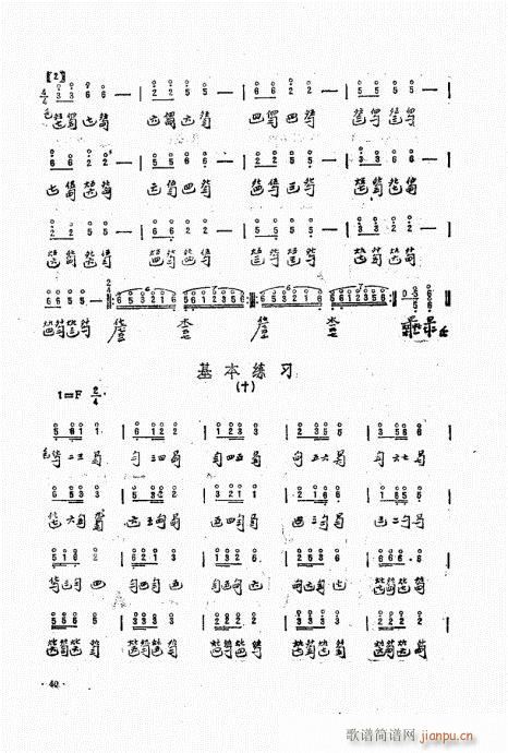 ���ӏ�����21-40(ʮ�ּ�����)20