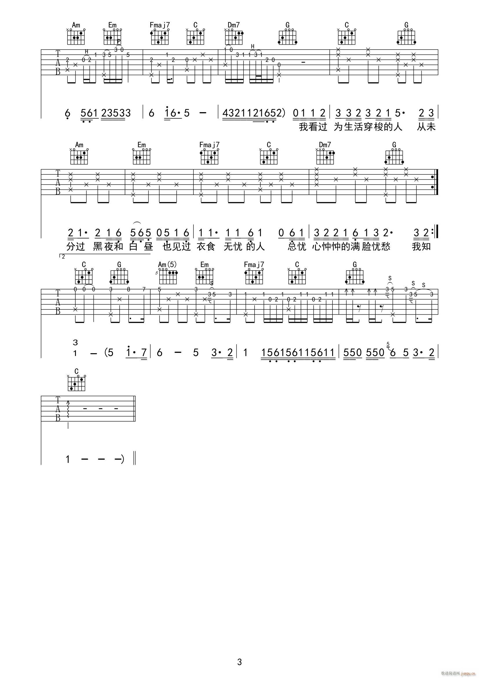 ƽ��������Ē��� C�{ָ��(�����V)3