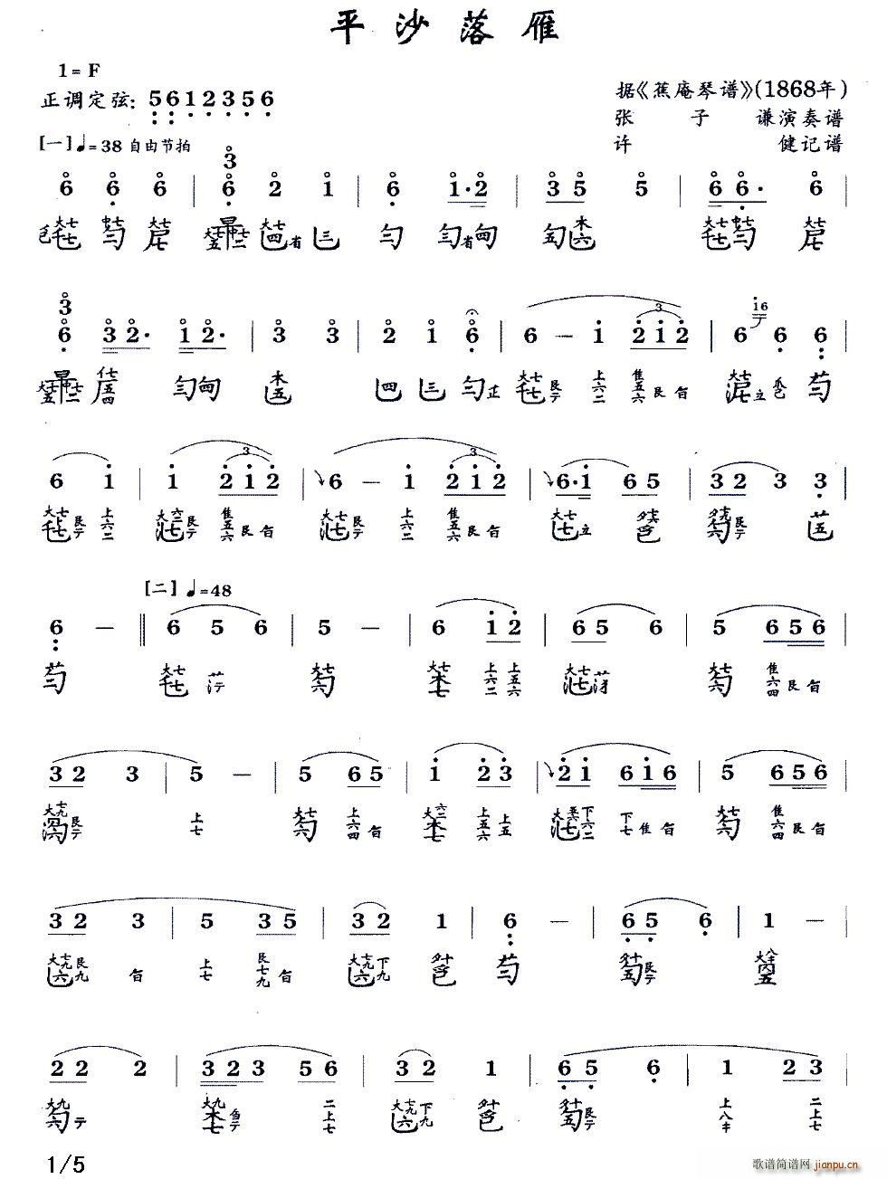 ƽɳ���� �����V �����t����� �p���V(ʮ�ּ�����)1