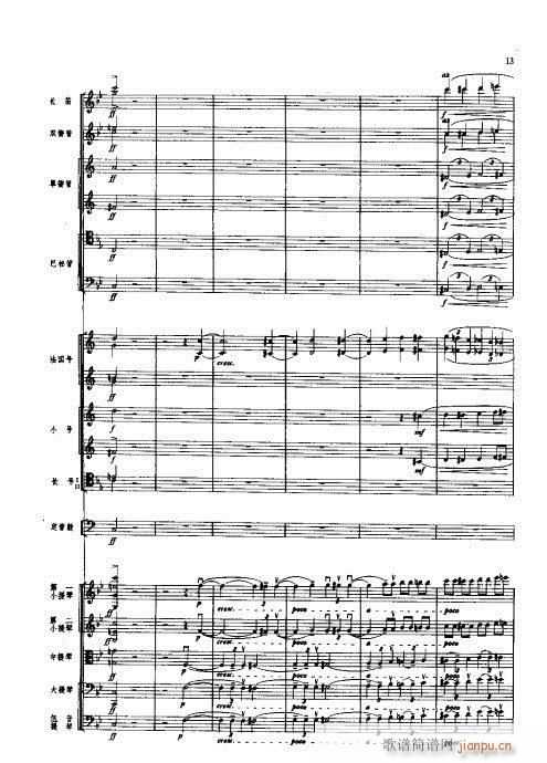 ���Ҙ�(l�� )���V1-20(���V)13