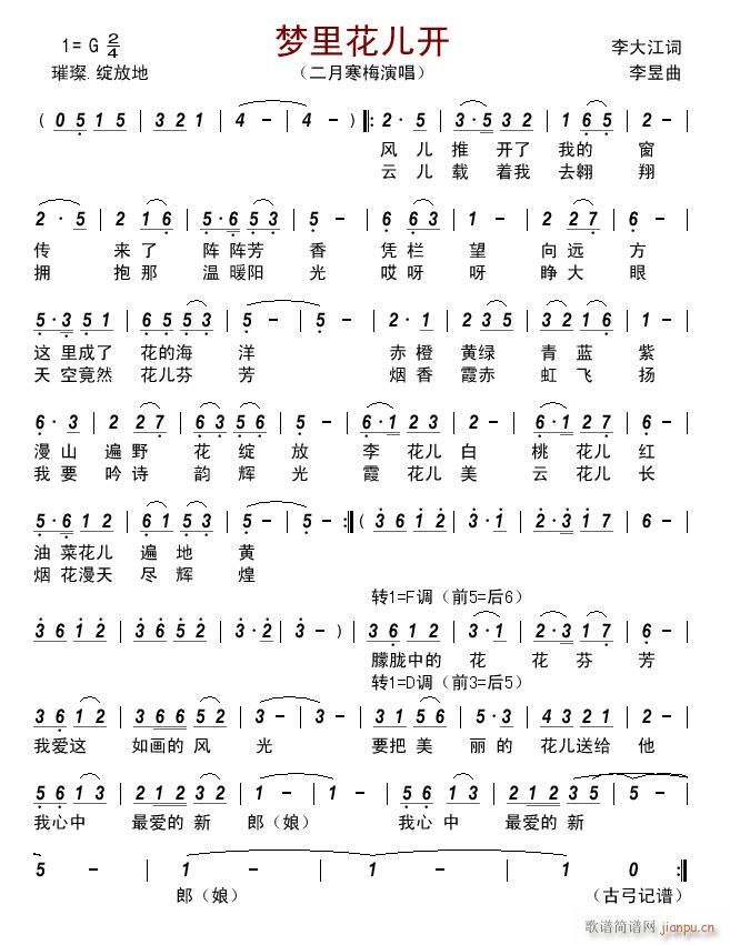 ��(m��ng)�ﻨ���_(k��i)(���ָ��V)1