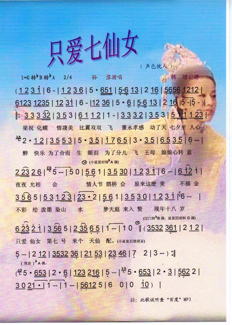 ֻ��(��i)����Ů�����V��(���ָ��V)1