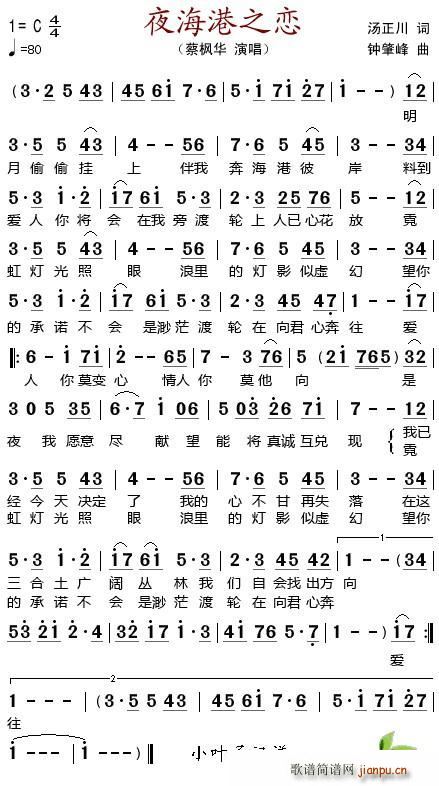 ҹ����֮��(���ָ��V)1