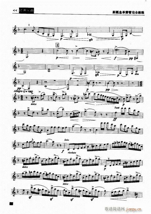 �¸���λɹ���ȫ�̳�201-220(�λɹ��V)10