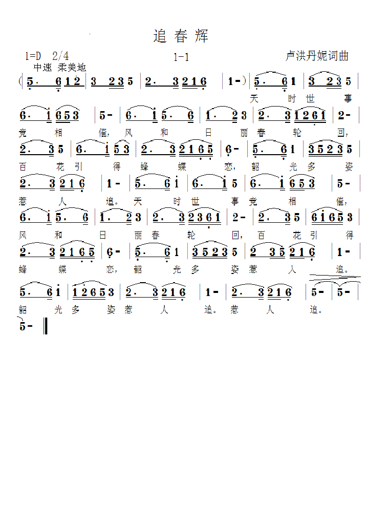 ׷����(���ָ��V)1