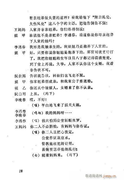 ����Ѫ(���ָ��V)21