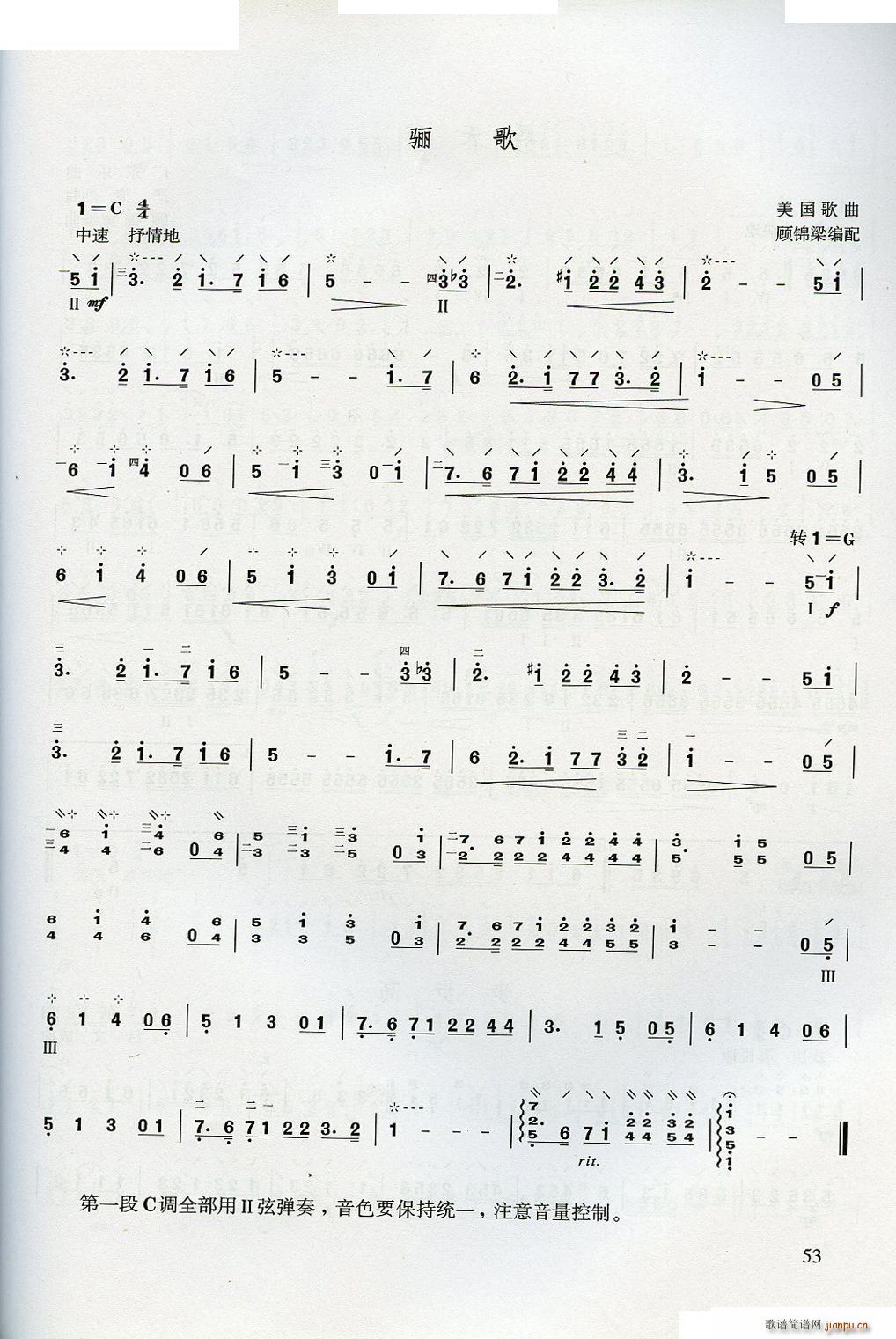 ������W(xu��)����(���ָ��V)53