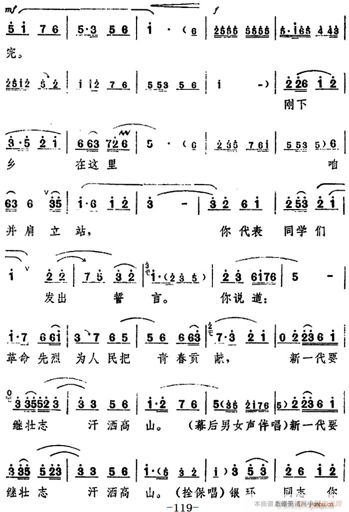 ���_�� ���(y��ng)�� ������ ֮���߈�(ch��ng)(ʮ�ּ�����)12