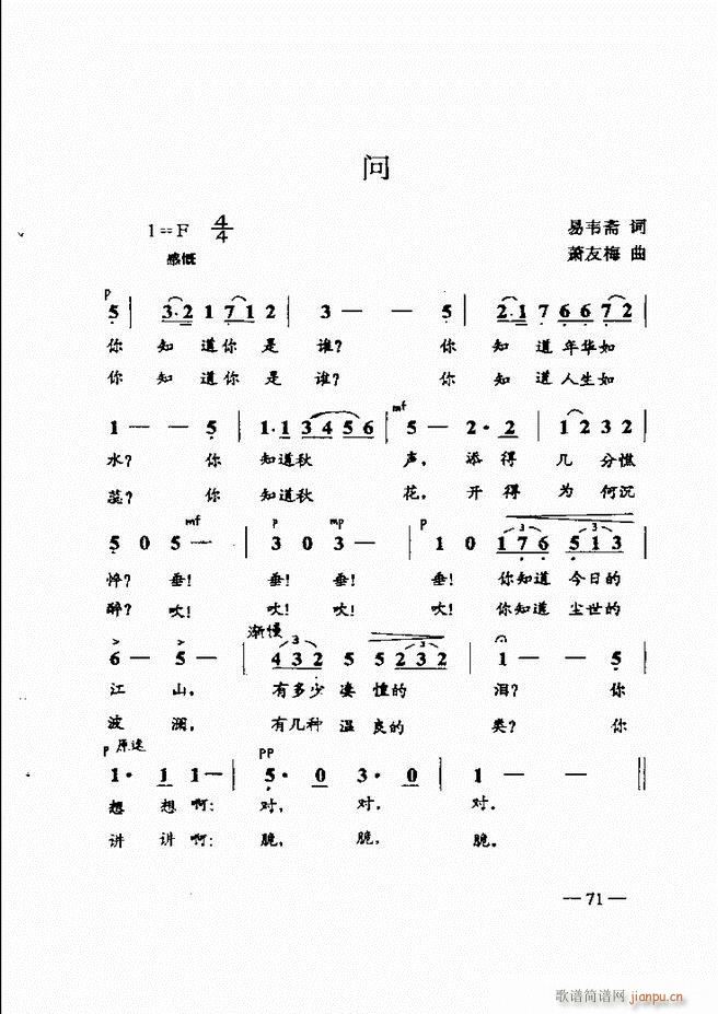 ����(l�� )��(ji��n)���̳� 61 120(ʮ�ּ�����)11