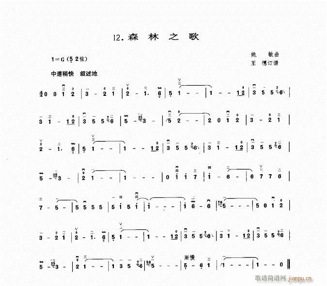 ���� ɭ��֮��(�����V)1