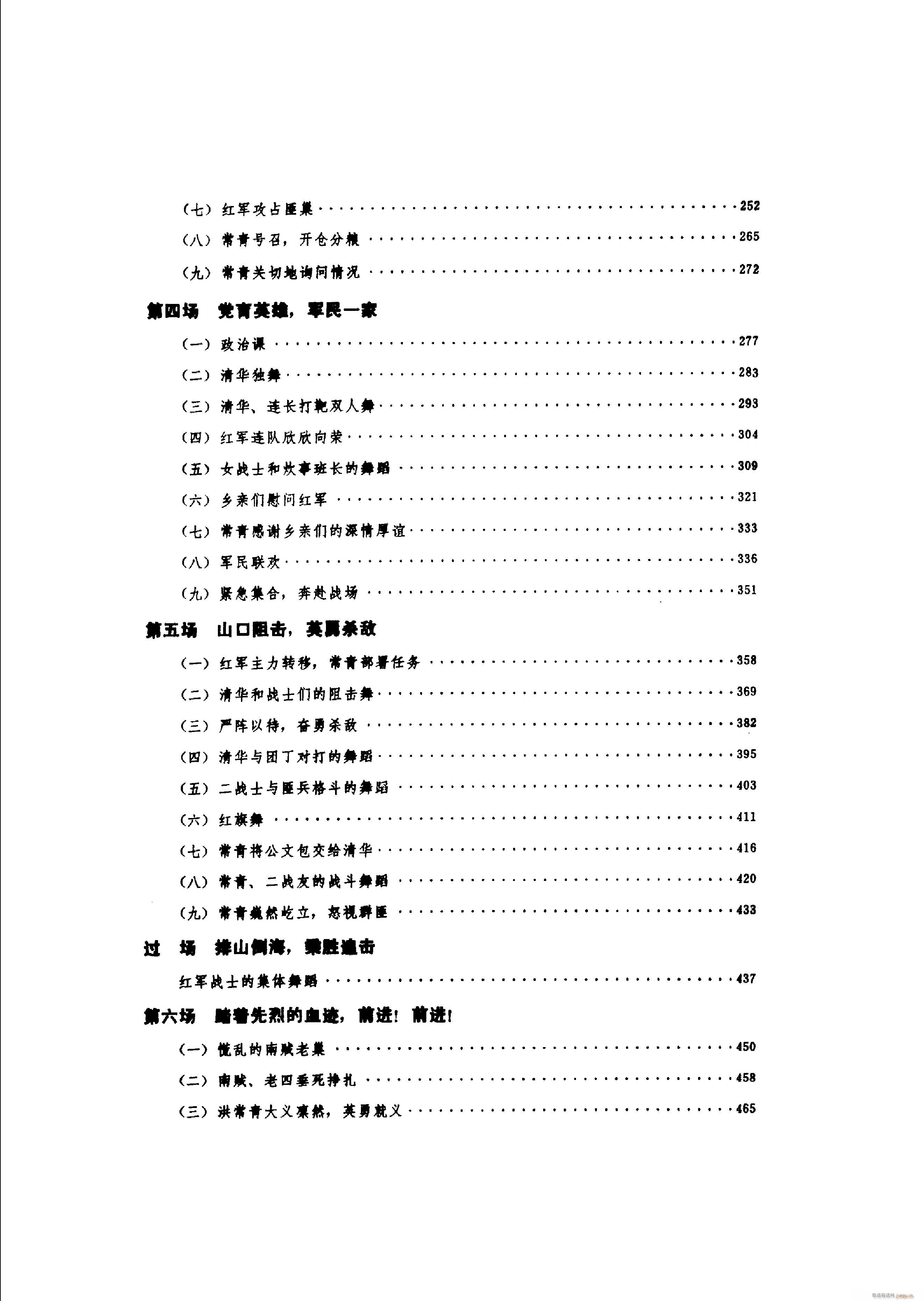 �脡 �tɫ����܊ 001 050(���V)10