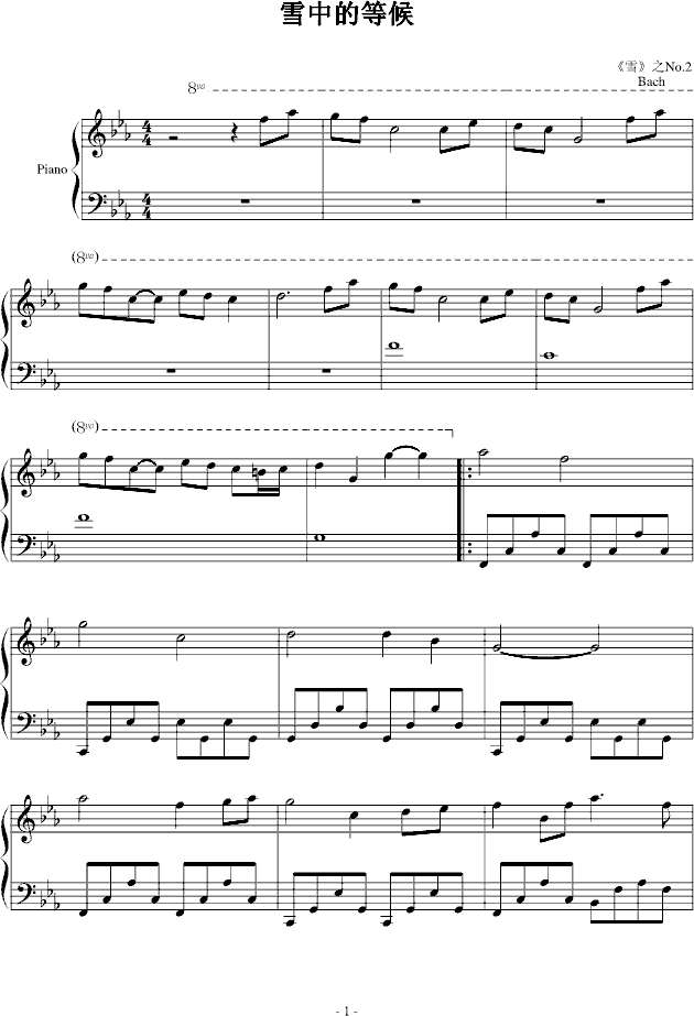 ѩ�еĵȺ�(����V)1