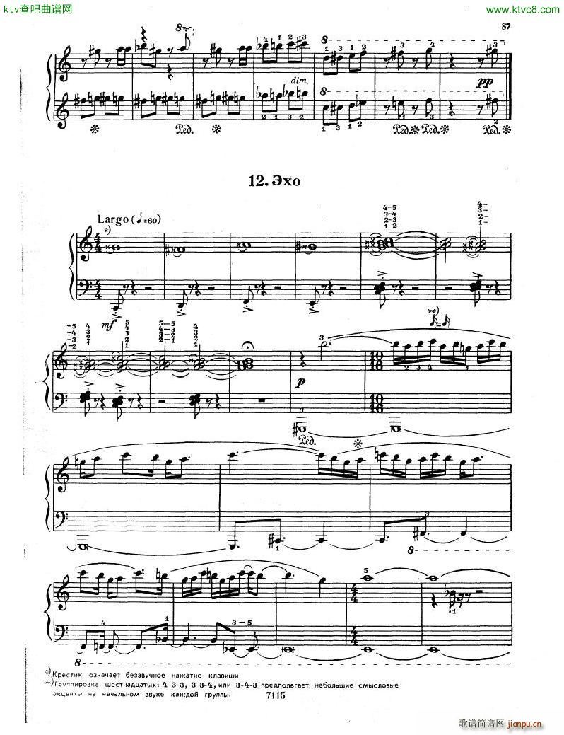 Gubaidulina 1969 Musical Toys 14 Pieces(����V)5