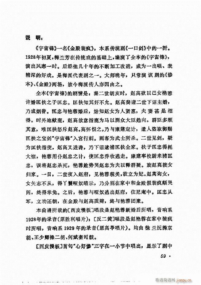 ÷�m����ǻ�x�� Ŀ�1 60(�������V)69