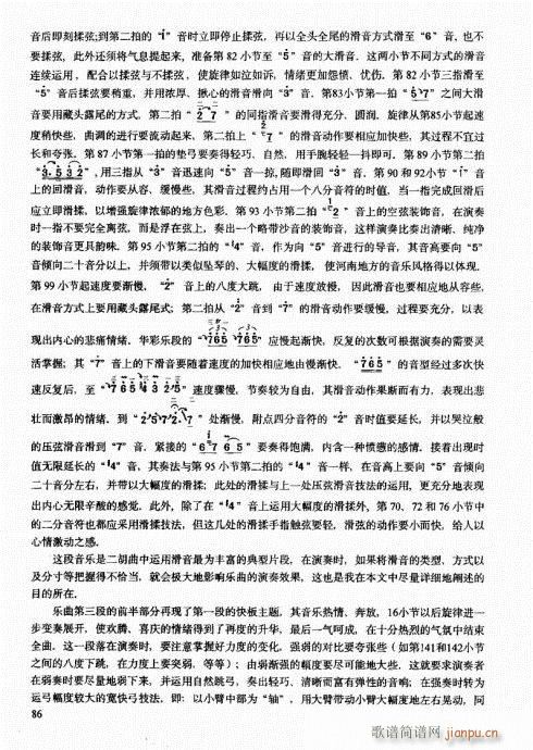 �����м��̳�81-100(�����V)6