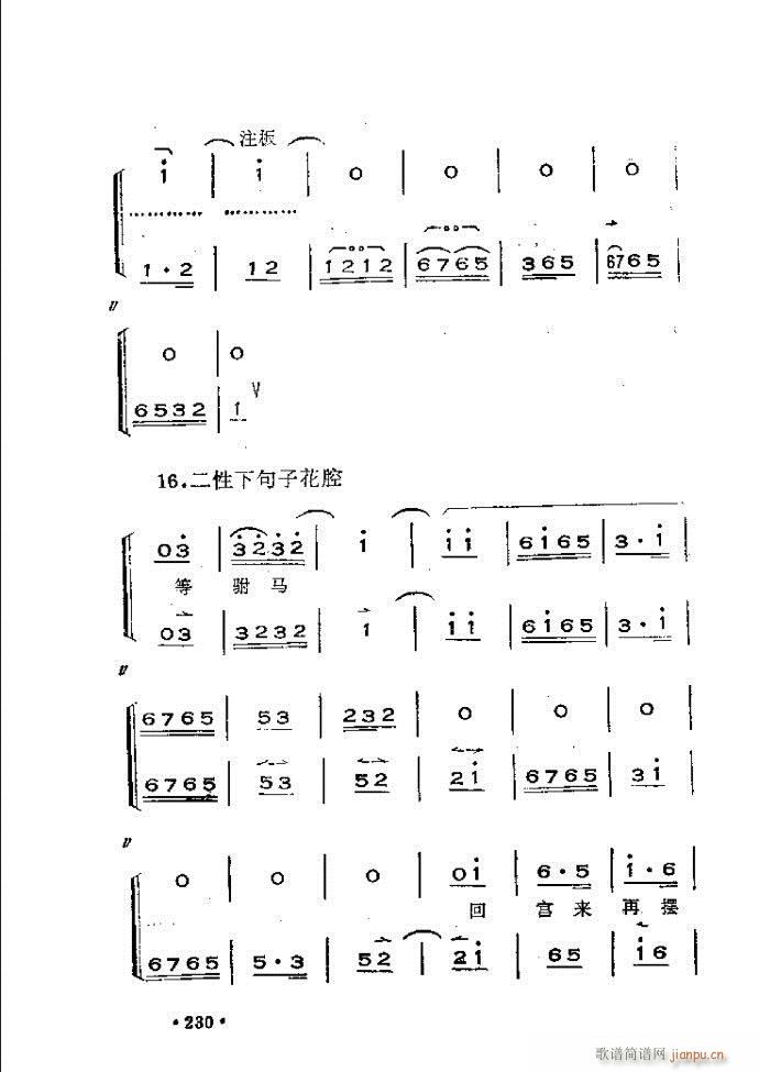 �x���������෨180 240(ʮ�ּ�����)52