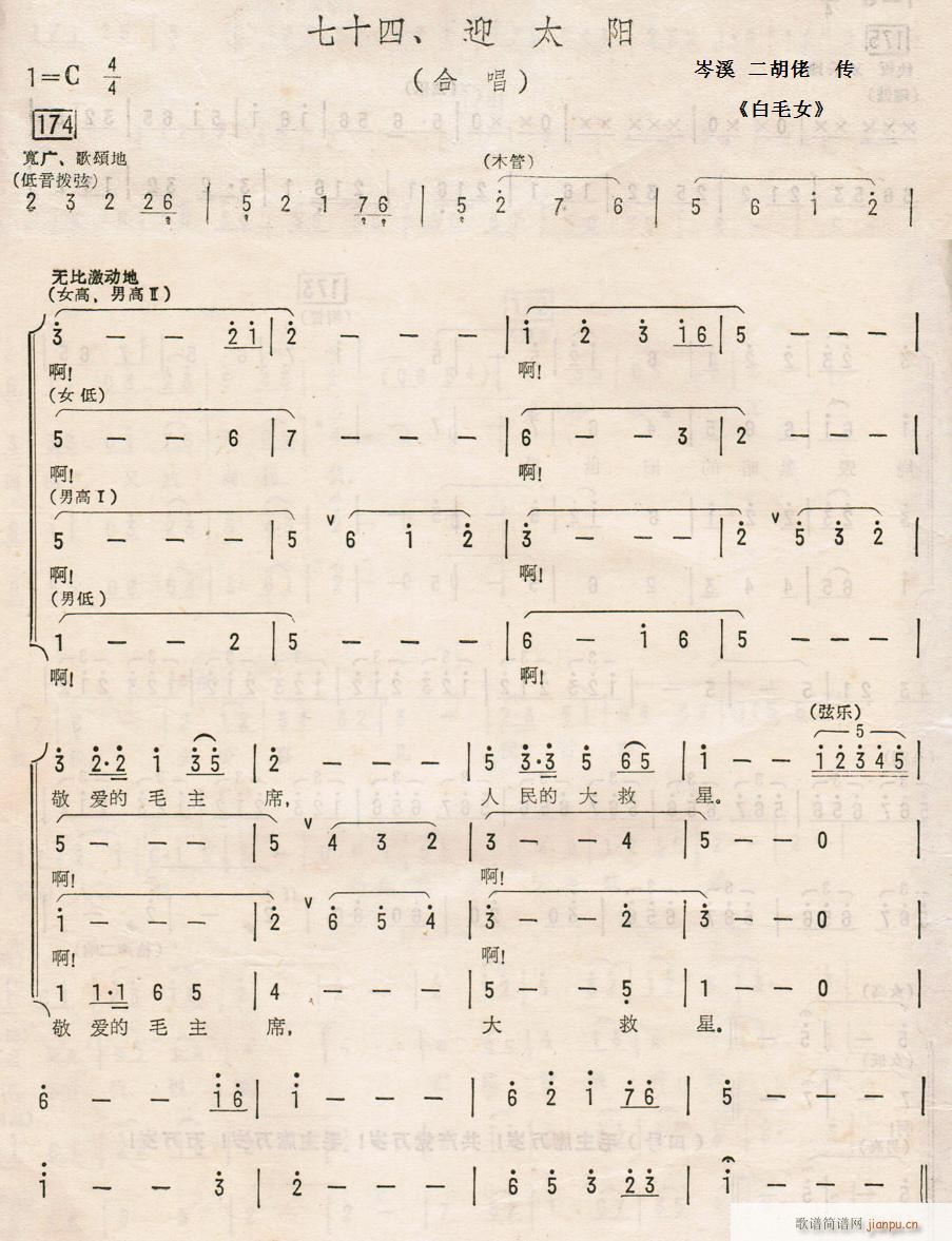 ��ëŮ ��ʮ�� ӭ̫�(y��ng)(ʮ�ּ�����)1