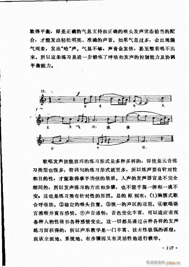 ��(l�� )�̳� 121 180(ʮ�ּ�����)17