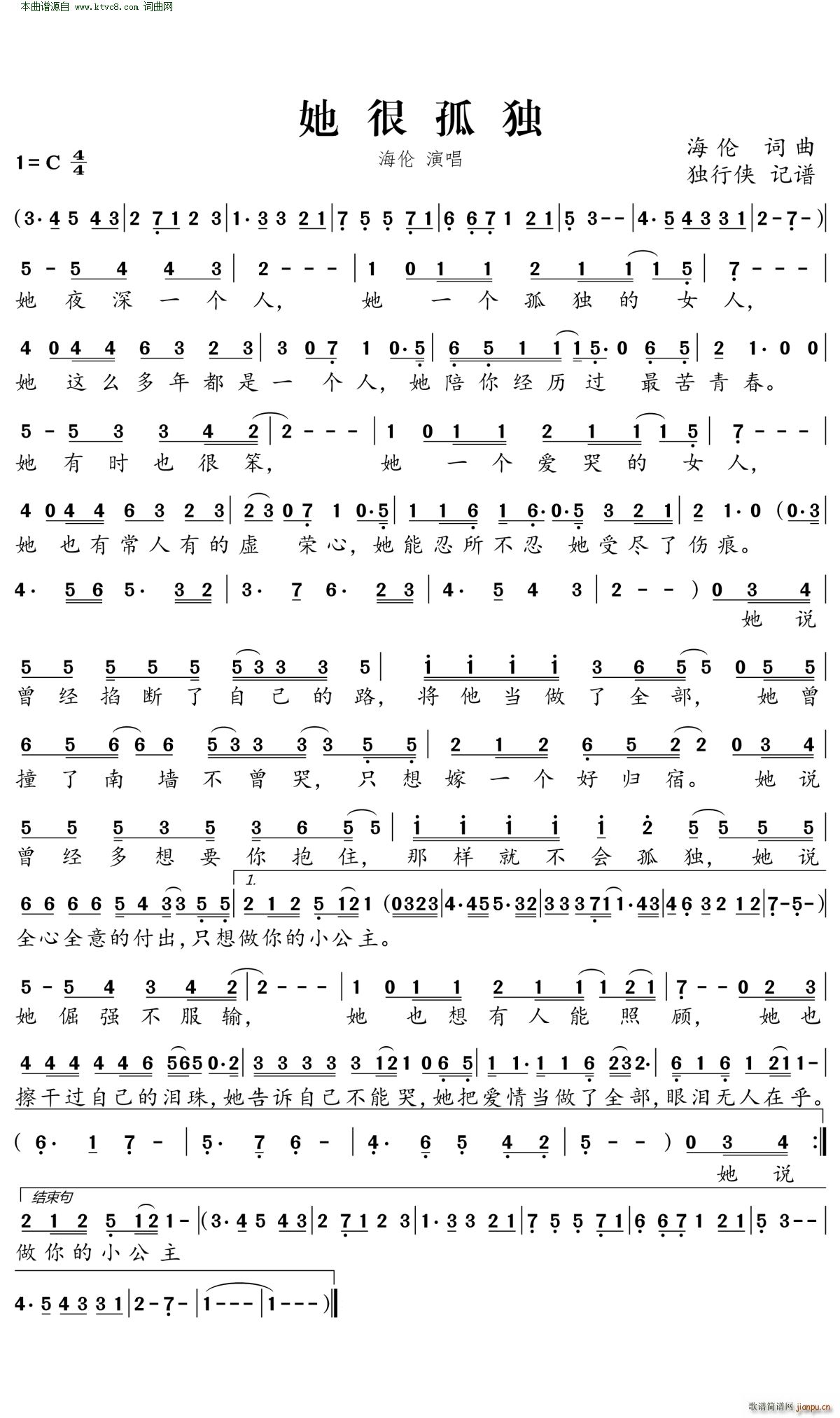 ���ܹª�(���ָ��V)1