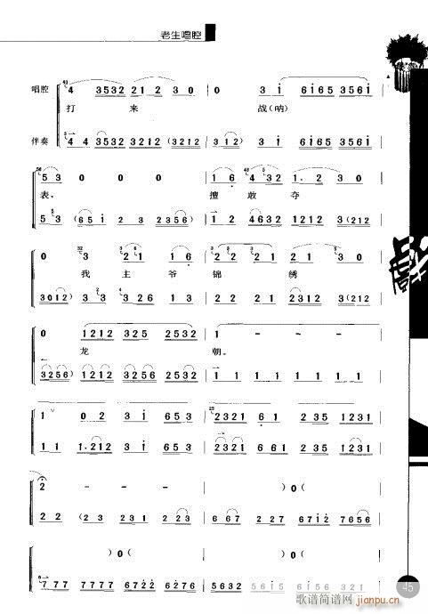 ����݋41-60(�������V)5