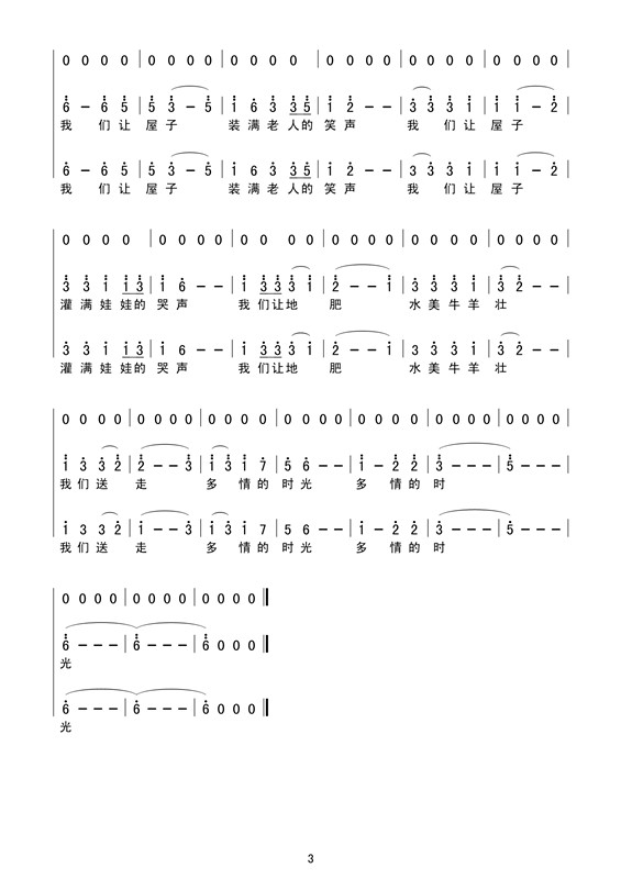 ����(���ָ��V)3