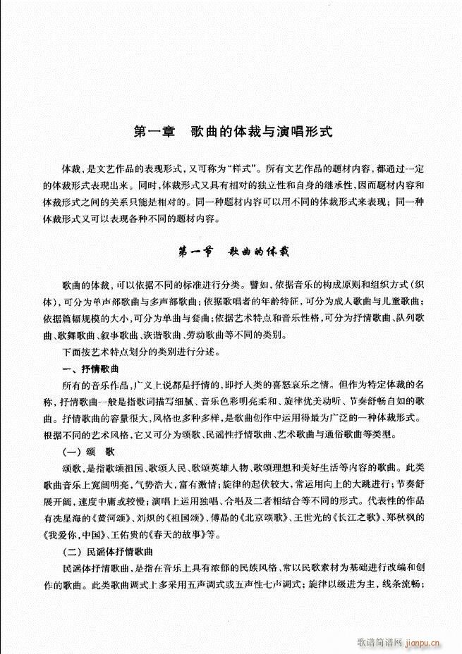 ������(xi��)���̳� ǰ��Ŀ�1 60(ʮ�ּ�����)7