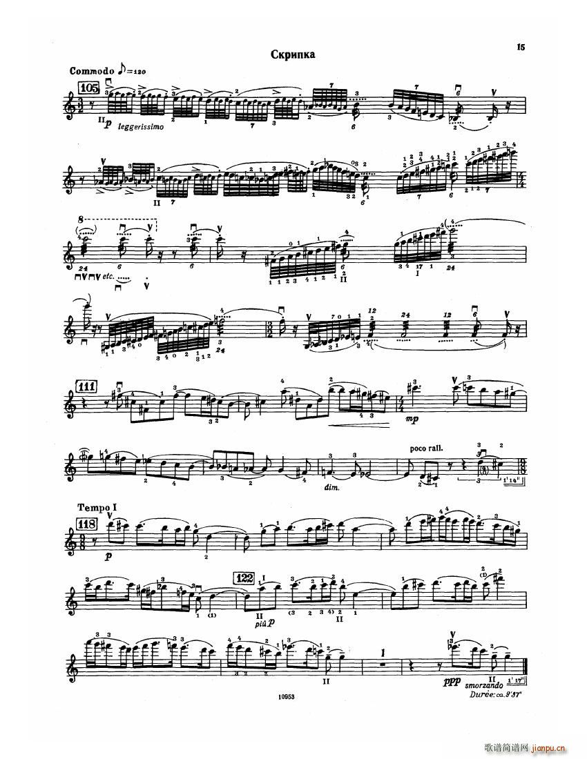 Bartok SZ 112 Violin Concerto No 2(����V)15