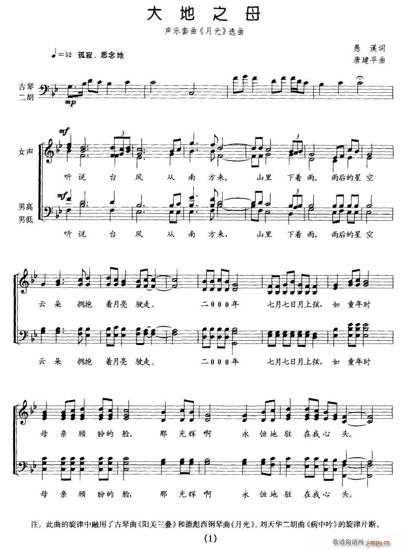 ���֮ĸ(���ָ��V)1