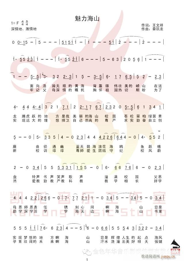 ������ɽ ���u��ɽ���F(ʮ�ּ�����)1