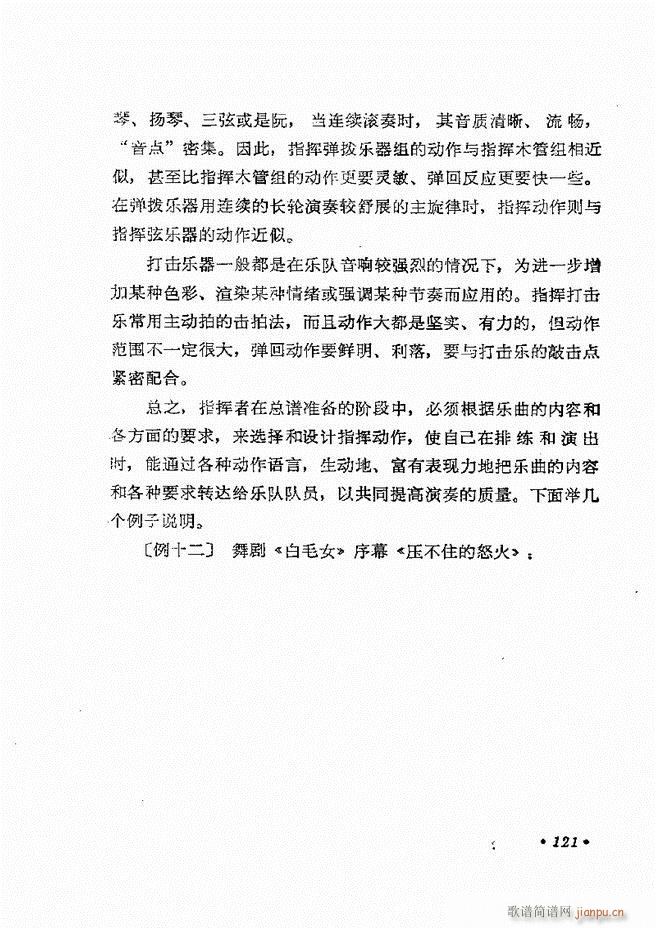 ��(l�� )�ָ�]��121 163(ʮ�ּ�����)1