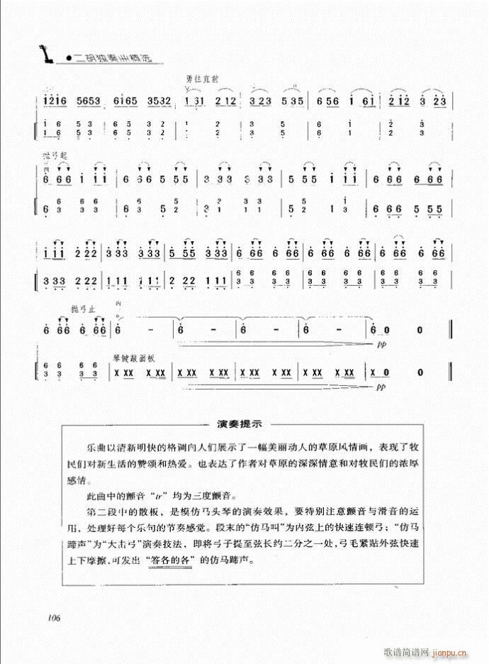 ���� ��ԭ������(�����V)6