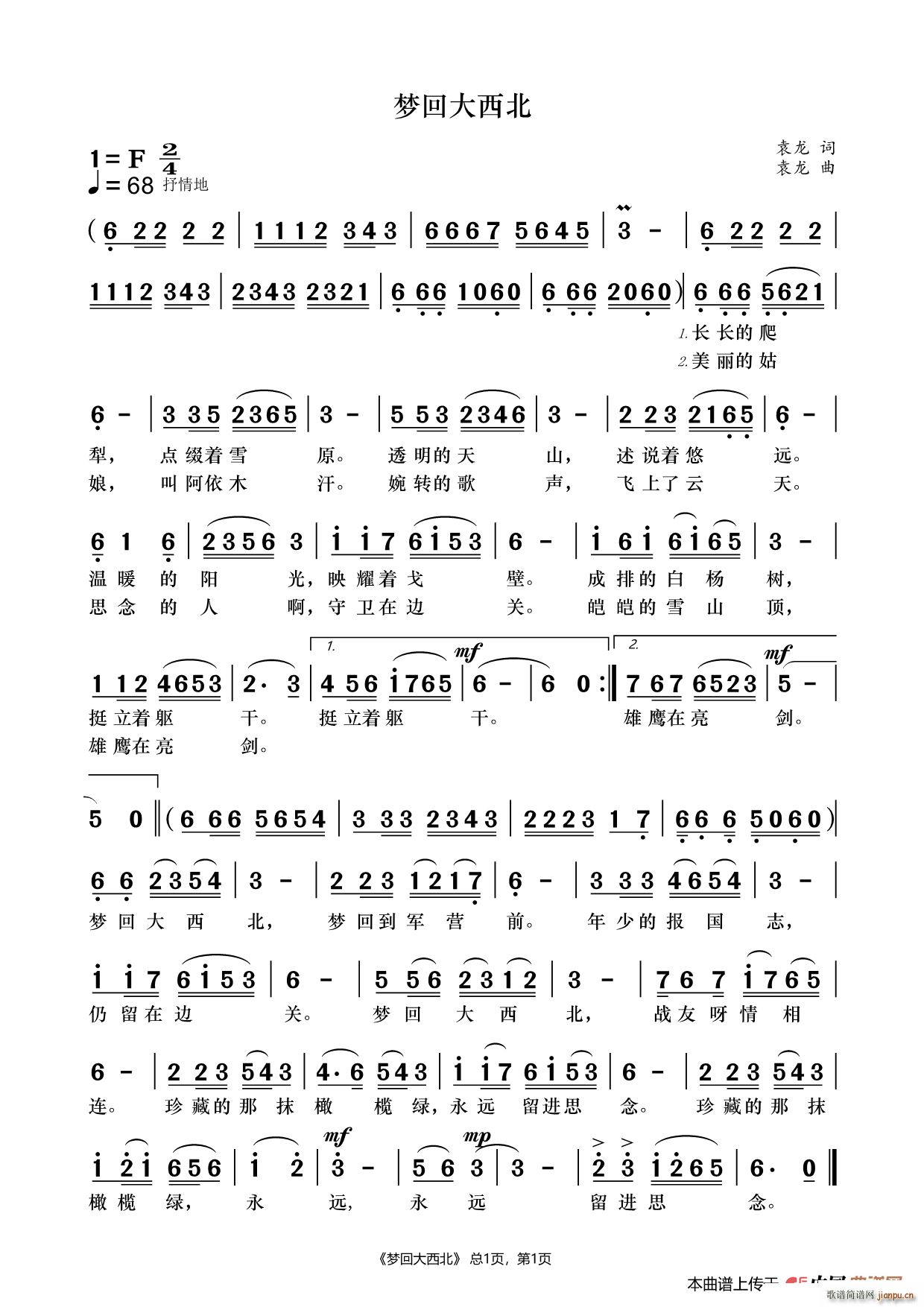 ��(m��ng)�ش�����(���ָ��V)1