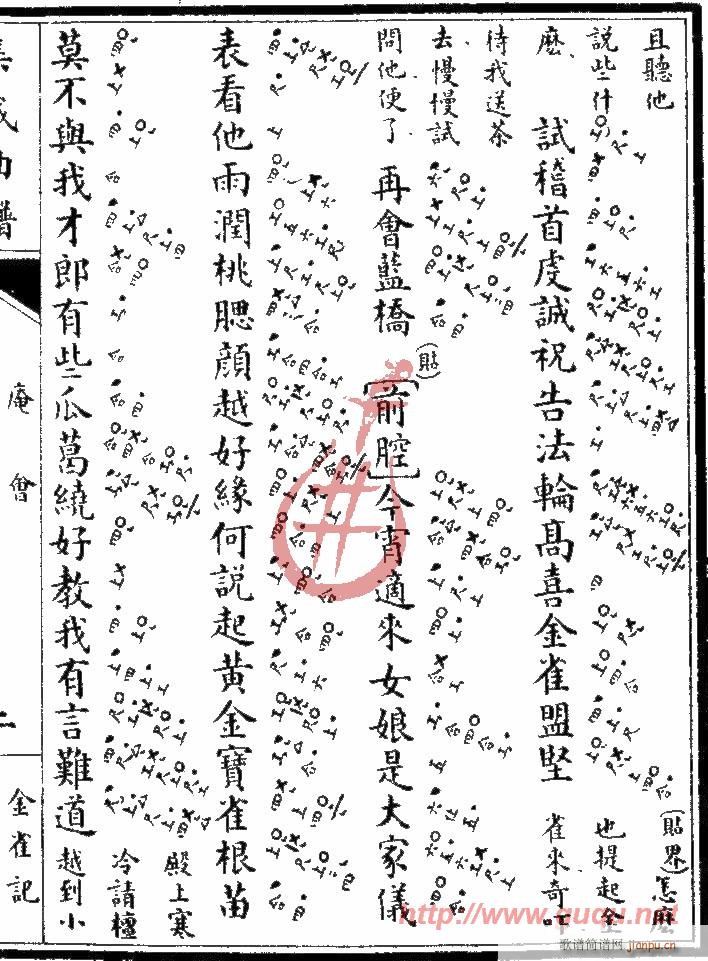 ��ȸӛ���֕�(hu�� )(���ָ��V)3