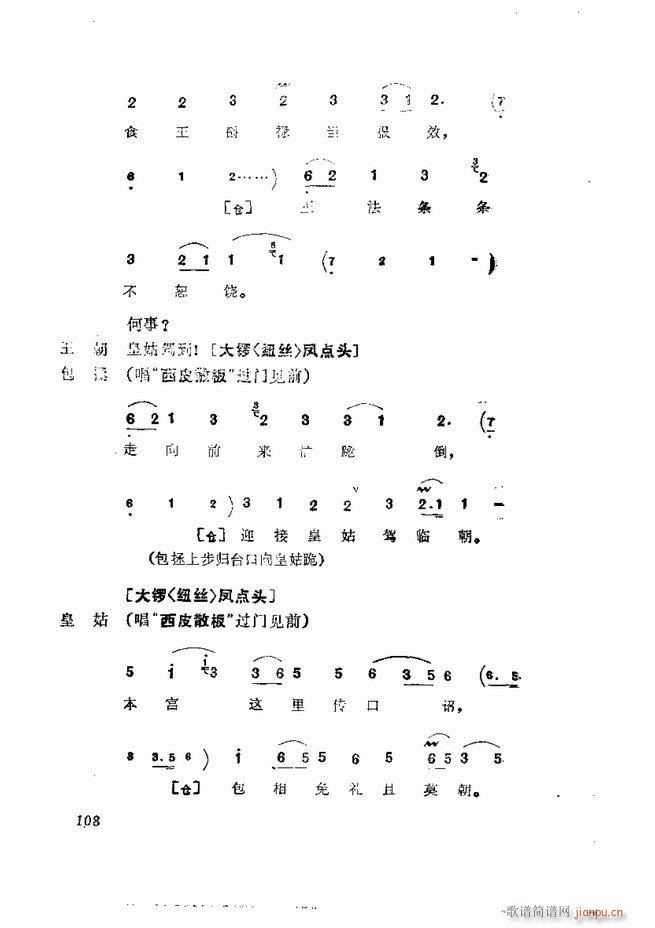 �������� ���弯 61 120(�������V)48